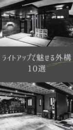 ，
「ライトアップで魅せる、やわらかな夜の外構。」

灯りが加わるだけで、
お庭の雰囲気はぐっと変わります。

あたたかい光が素材をやさしく照らし、
陰影の中にデザインが浮かび上がる。

光の演出で生まれるのは、
そっと暮らしに寄り添う、やわらかな時間🌙

夜の外構が、やさしく美しく映える瞬間です。

・‥…━━━☆・‥…━━━☆・‥…━━━☆

住む人のライフスタイルに合った、
数十年先の実用性を考慮した設計を一緒に考えます。

少しでもご興味ある方は、
ご気軽にDMやお電話下さい！

会社名：株式会社ベストホーム
所在地：岡山県岡山市中区古京町2丁目1-6
電話番号：086-271-1122

#ライトアップ外構 #ナイトガーデン #おしゃれ外構  #外構デザイン #やさしい灯り #エクステリアのある暮らし #エクステリア #エクステリアデザイン #庭 #庭のある暮らし #庭リフォーム #ガーデンリノベ #外壁塗装 #外壁塗装工事 #不動産 #ベストホーム #ベストホーム国富店 #ベストホーム西バイパス店 #ベストホーム岡山 #ベストホーム倉田店 #ベスト不動産 #ベストホームのすまいるサポート